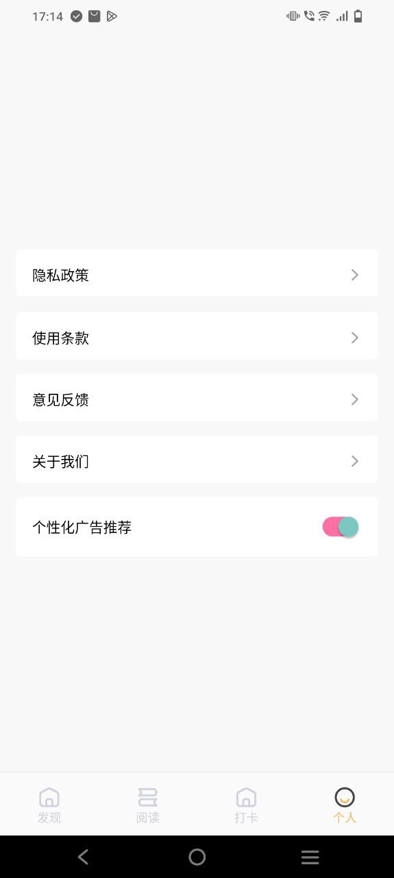 快搜阅读屋app下载最新版本安卓_快搜阅读屋手机版2023下载v1.1