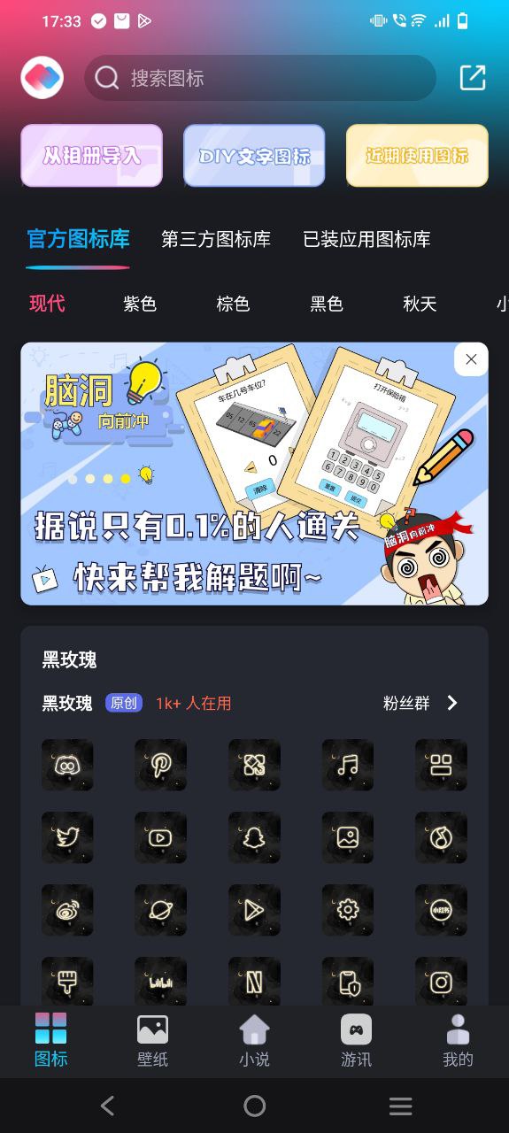 图标小咖秀app下载百度_图标小咖秀安卓版app下载地址v2.6.4.0