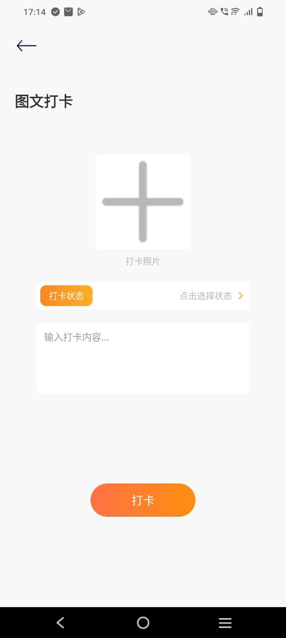 快搜阅读屋app下载最新版本安卓_快搜阅读屋手机版2023下载v1.1