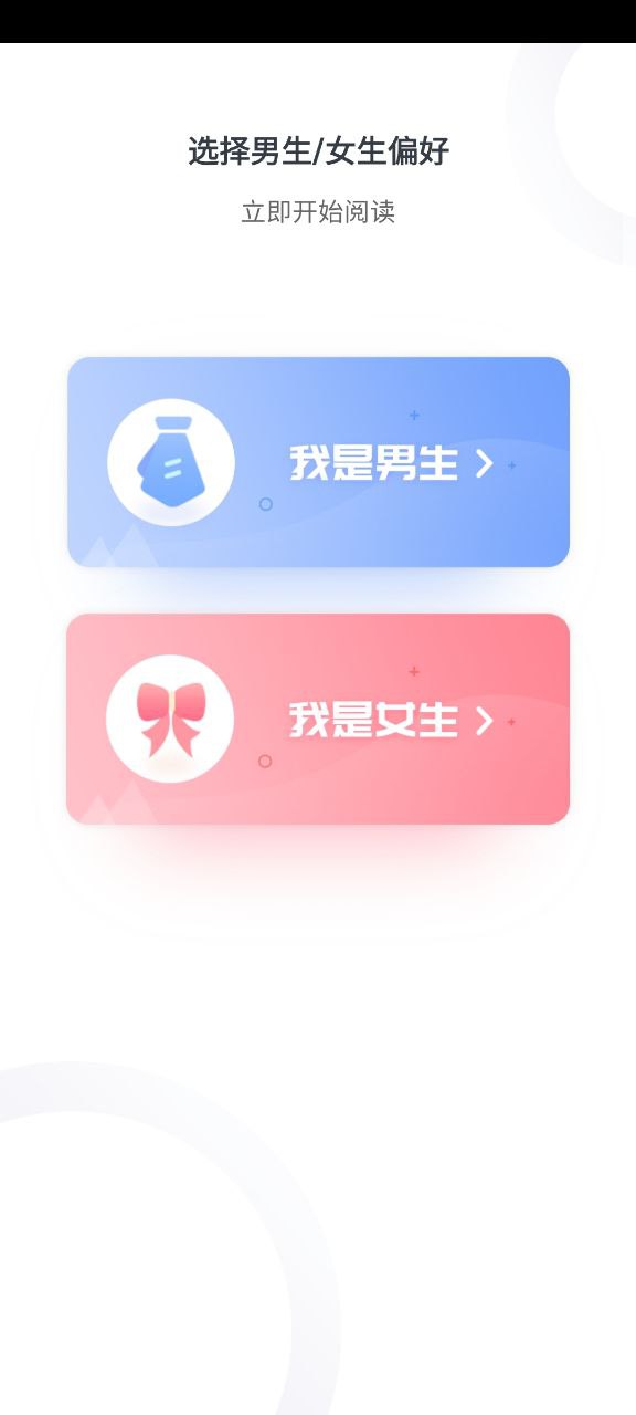 少儿流利说app下载最新版_少儿流利说手机app下载v5.9.7