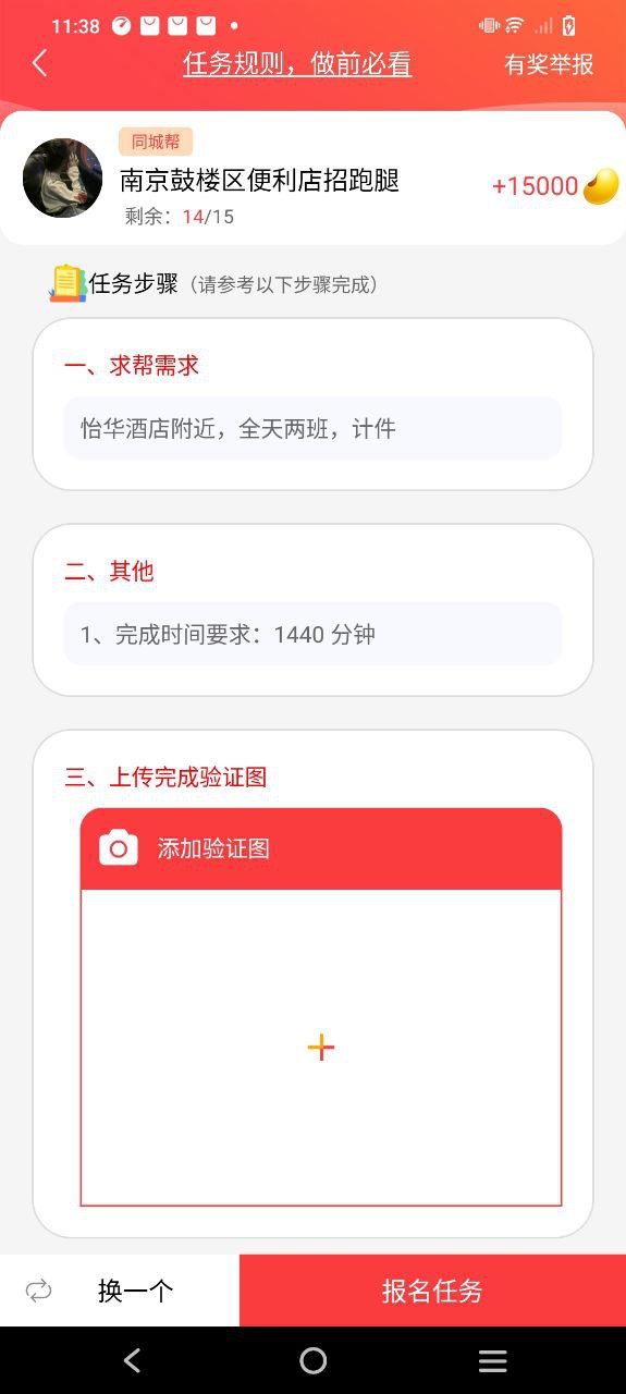 助利汇app纯净安卓版下载_助利汇最新安卓版v2.1.0