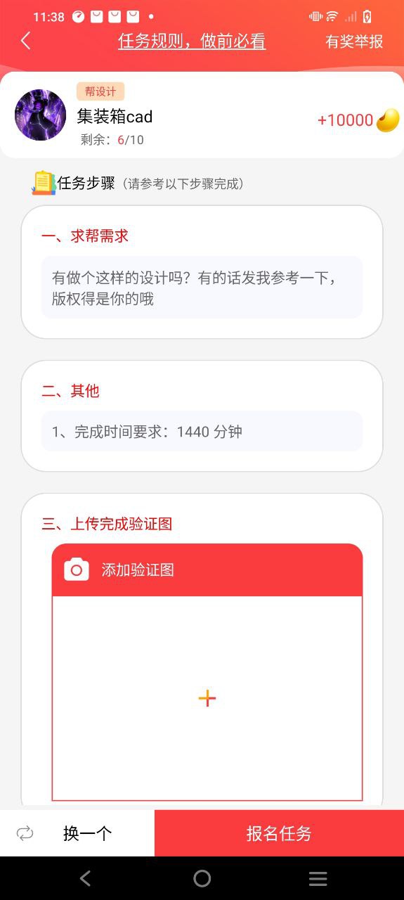 助利汇app下载安装_助利汇应用安卓版v2.1.0