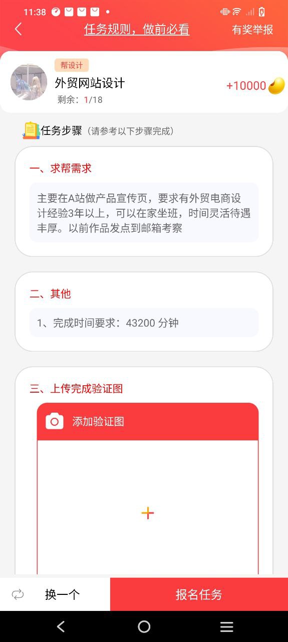 助利汇app纯净安卓版下载_助利汇最新安卓版v2.1.0