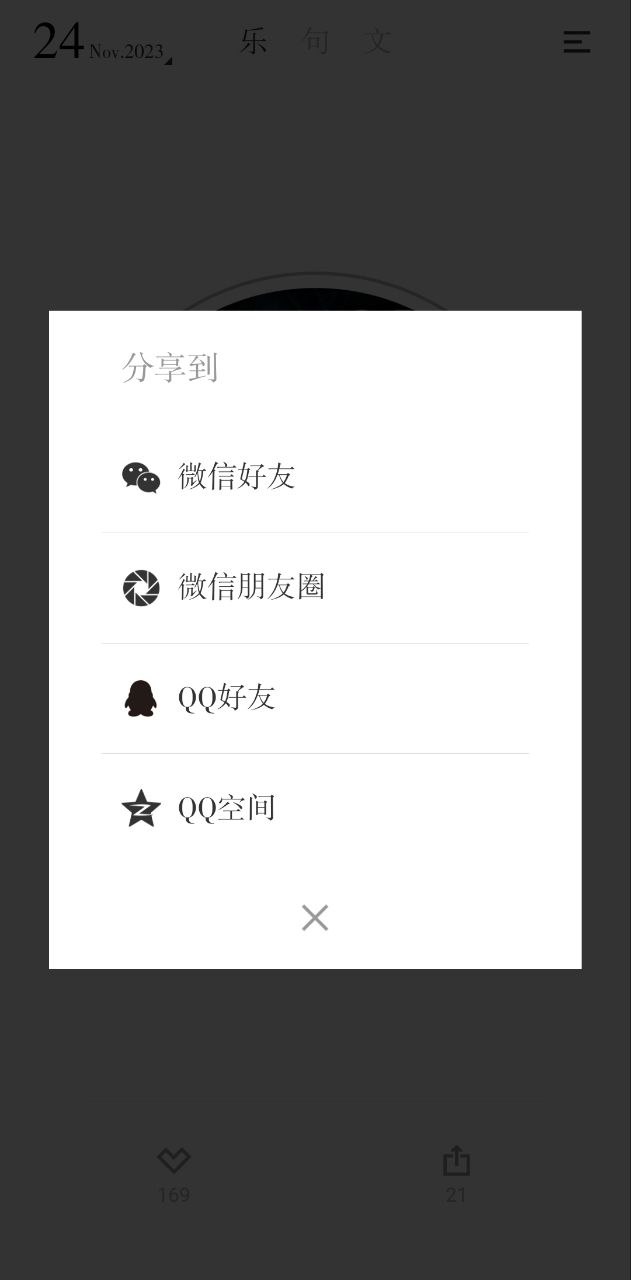 小独app纯净移动版_小独最新应用安卓版v1.1.6