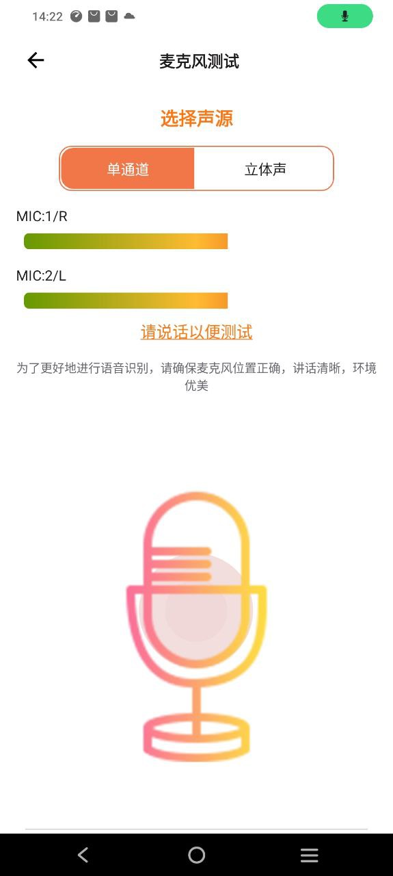 手机除水清灰app下载最新版本_手机除水清灰手机免费下载v1.5.2