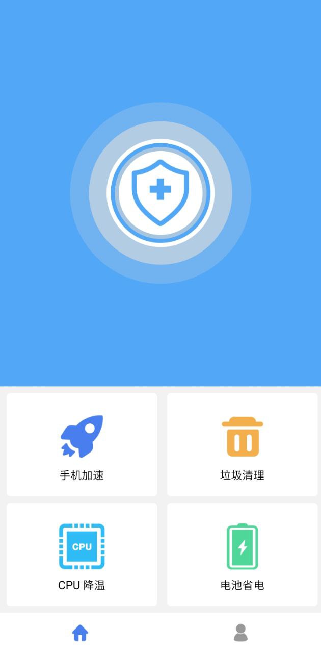 杀毒清理大师安卓app免费下载_杀毒清理大师最新移动版下载安装v2.3.2