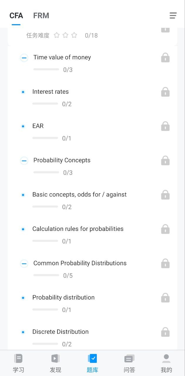 金程网校旗舰版app安卓版_金程网校旗舰版手机纯净版下载安装v3.5.7