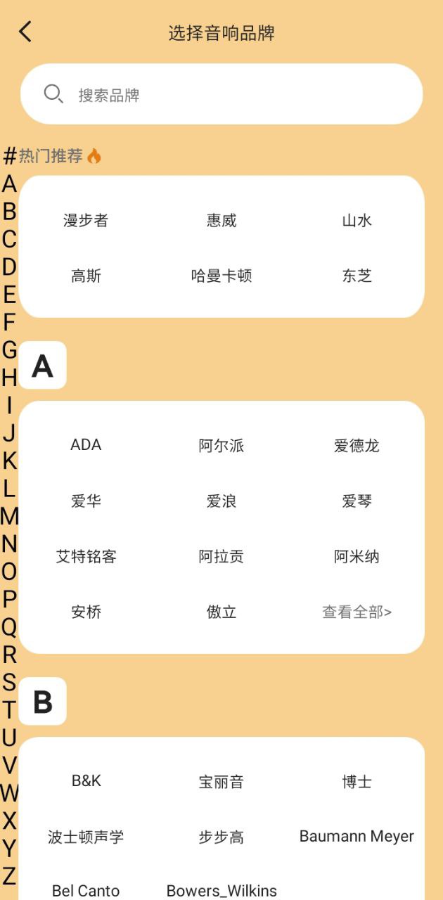 家用电视遥控器免费网站_家用电视遥控器网址网站v1.4