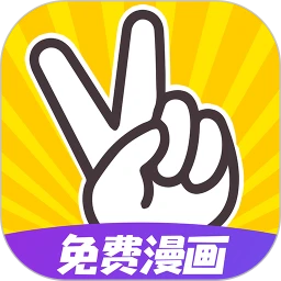 太二漫画app下载免费_太二漫画平台appv1.1.7