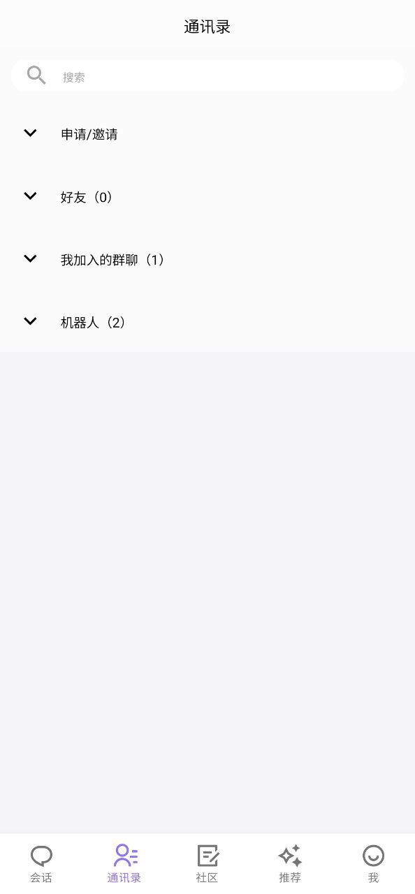 云湖最新安卓下载安装_下载云湖安卓永久免费版v1.1.10