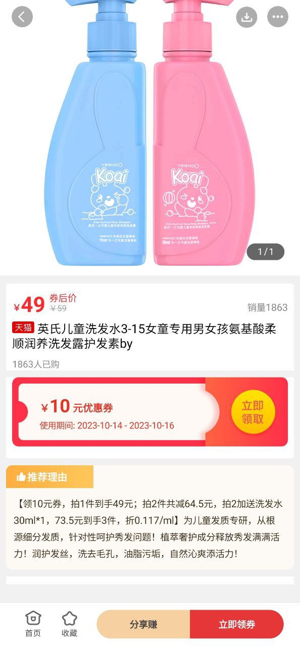 源尚优品网站登录入口_源尚优品登录首页v8.2.1