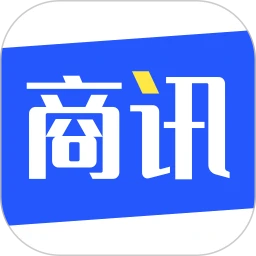 商讯通手机版软件下载_商讯通app安卓版最新下载v2.9.10