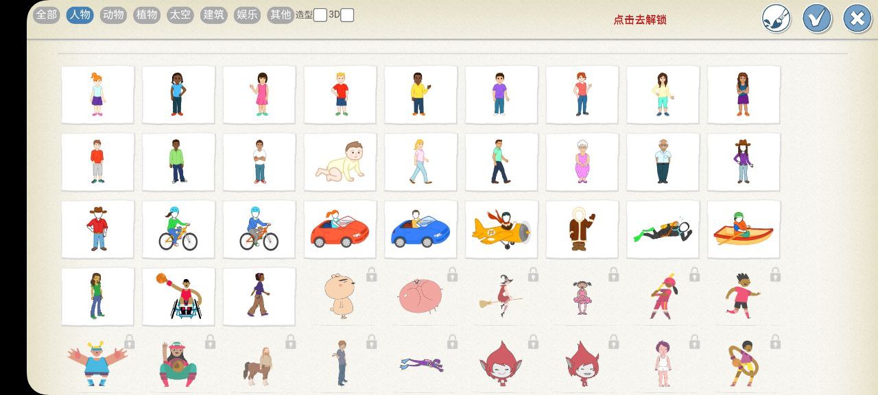 scratch网页网址_scratch安卓客户端v4.4.6