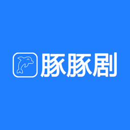 豚豚剧原版下载_豚豚剧程序下载v1.0.0.3