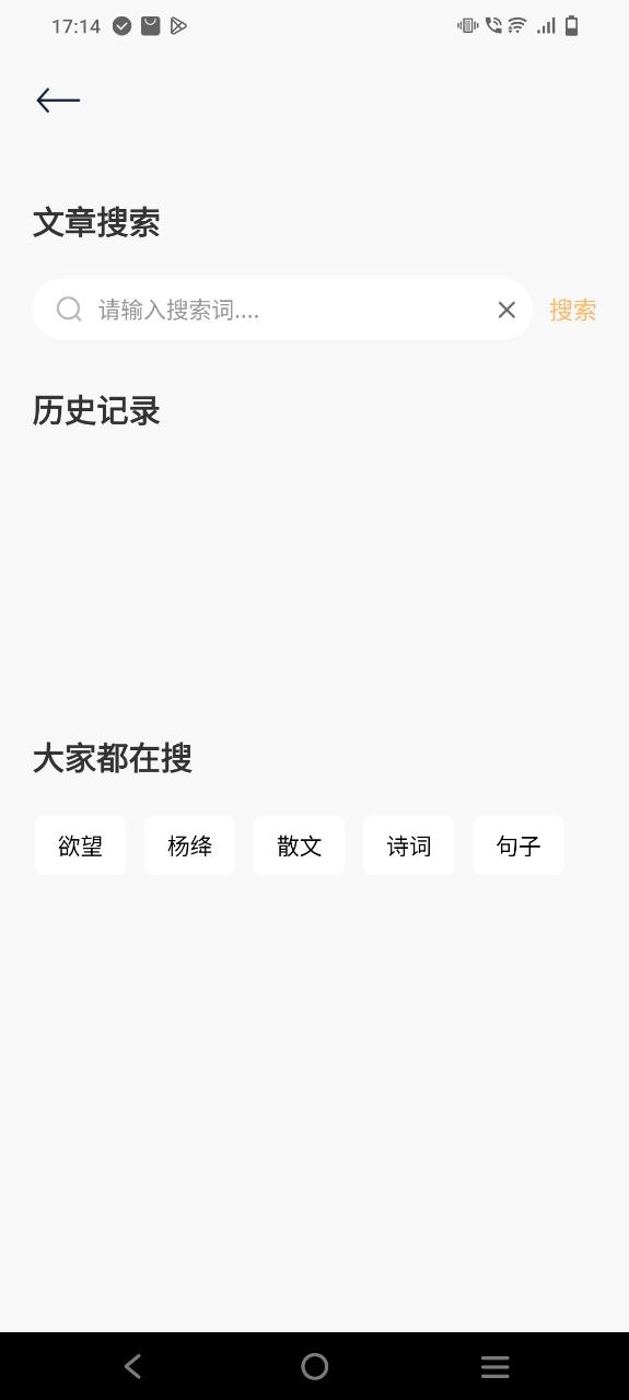 快搜阅读屋注册登陆_快搜阅读屋手机版appv1.1