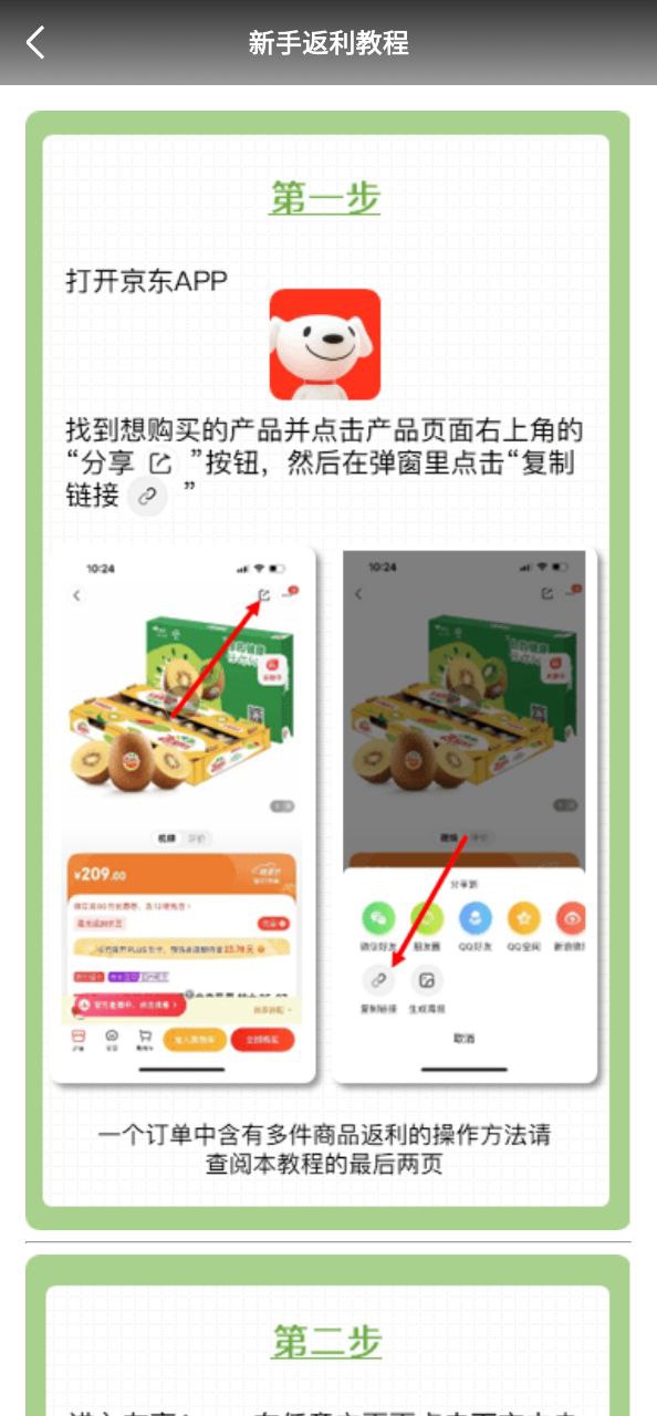 友享app纯净安卓版_友享最新安卓永久免费版v3.5.1