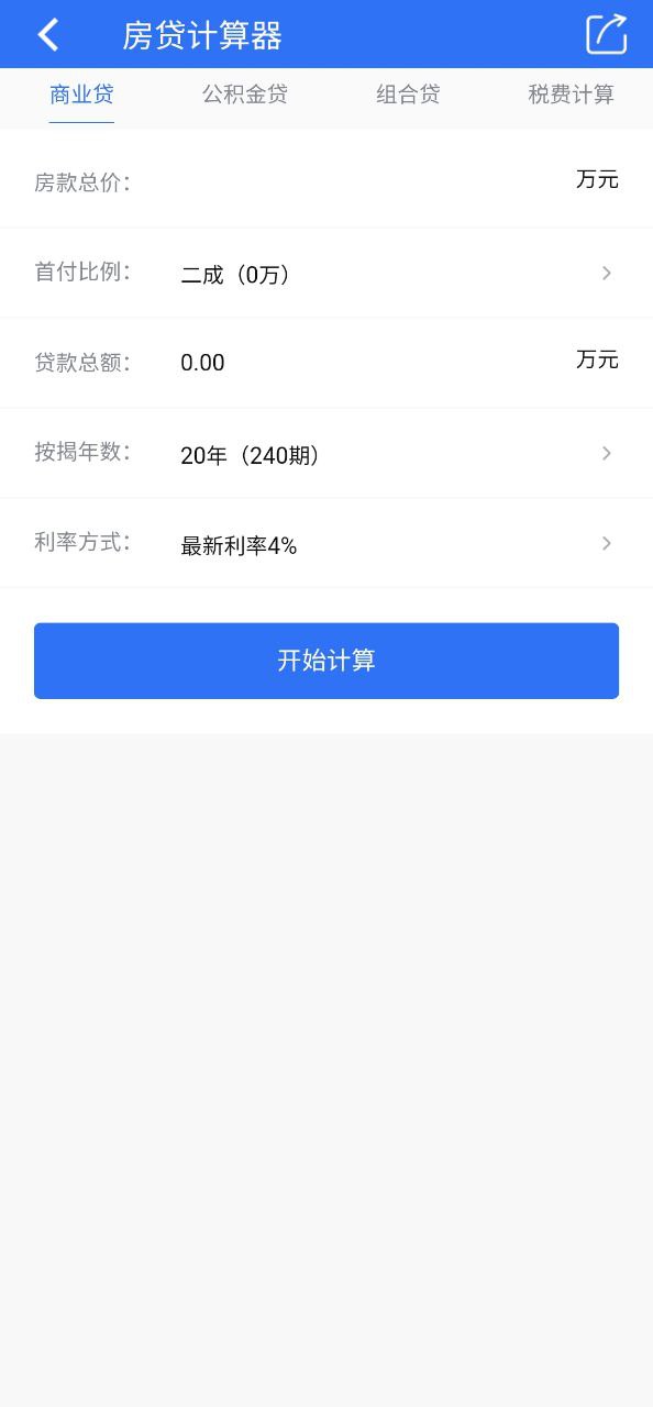 郴房网程序_程序郴房网下载v6.23.5