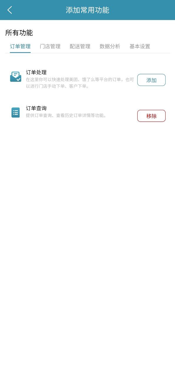 快小象登录注册app_快小象登入网页v3.1.6