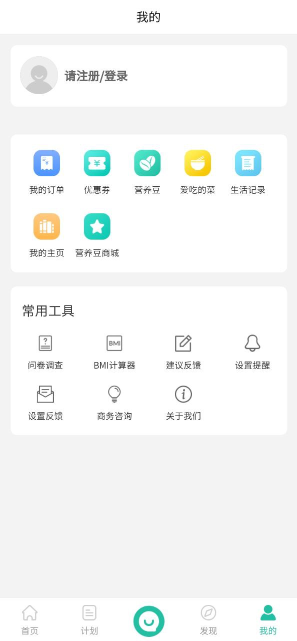 轻匀新网址_轻匀客户端下载v3.0.47