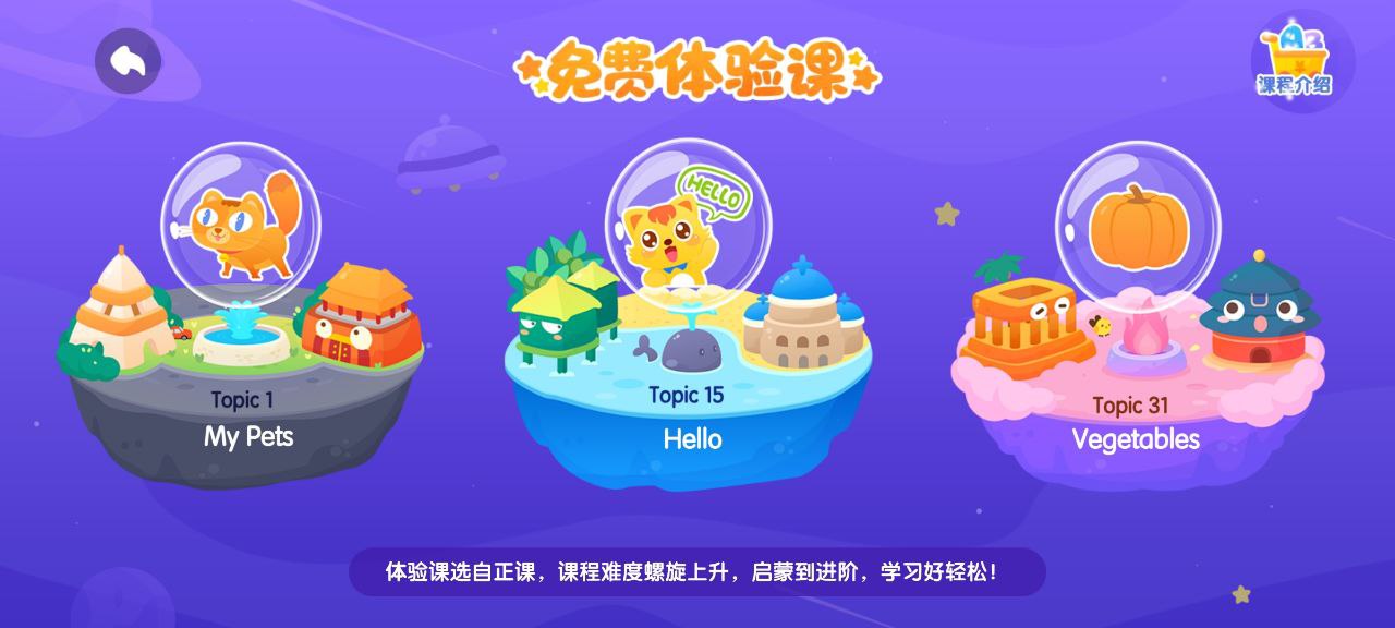 正版猫小帅ABC_猫小帅ABC网页版v2.1.9