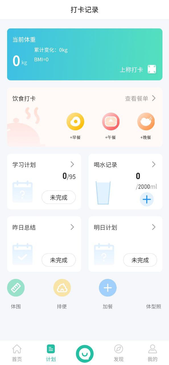 轻匀新网址_轻匀客户端下载v3.0.47