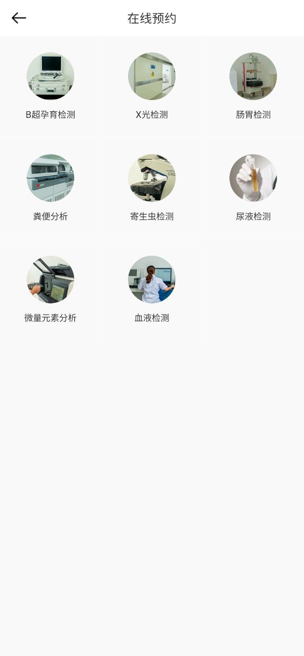 伊克塞app下载安装_伊克塞应用安卓版v1.5.0