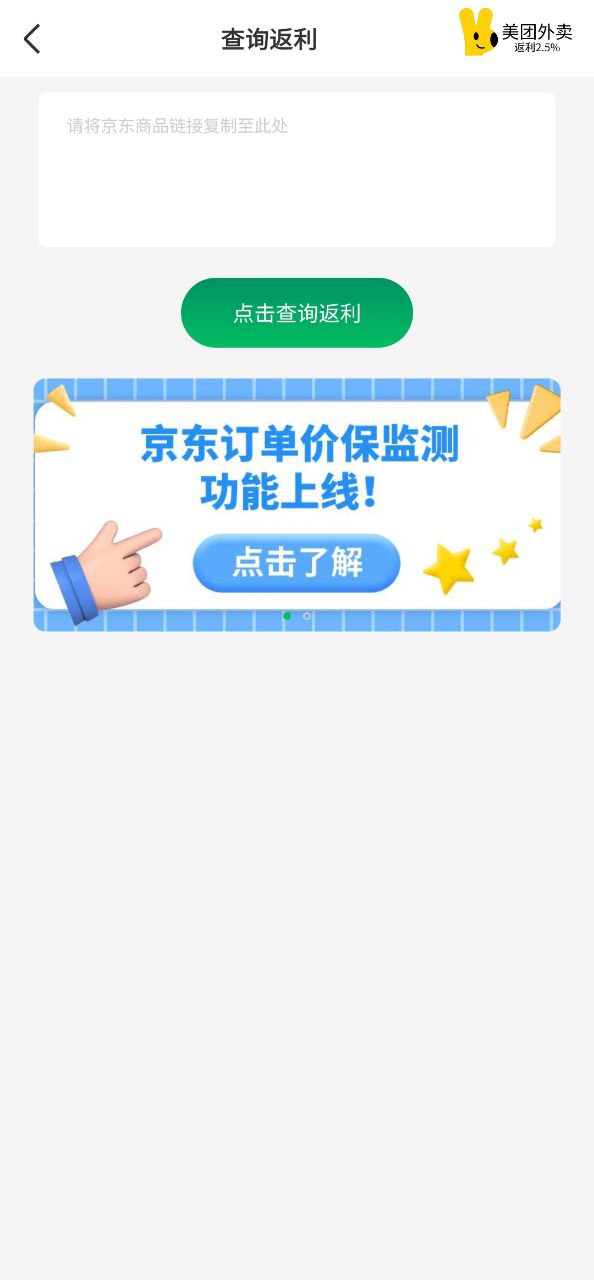 友享app下载安卓版本_友享应用免费版v3.5.1