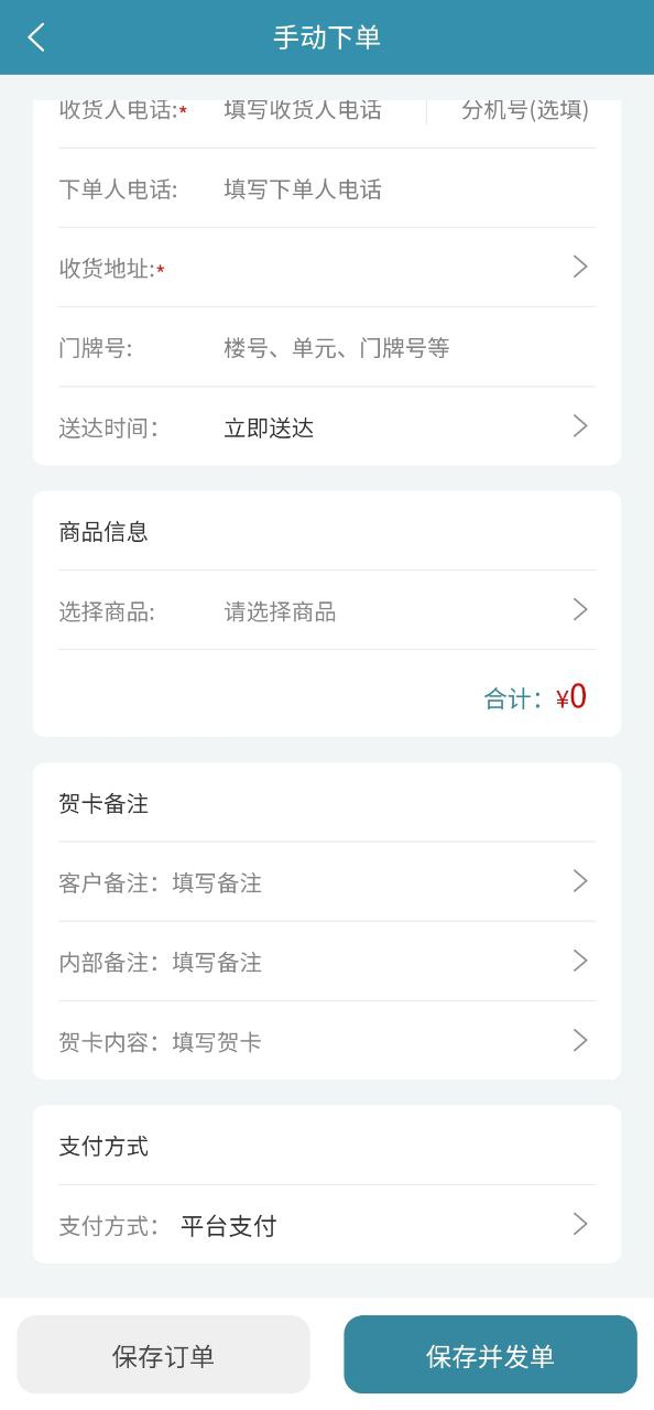 快小象登录注册app_快小象登入网页v3.1.6