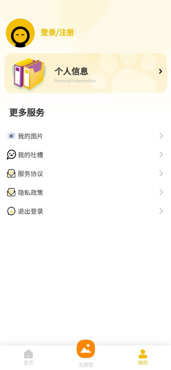 小小品app下载安卓_小小品应用下载v1.0.7