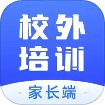 app校外培训家长端