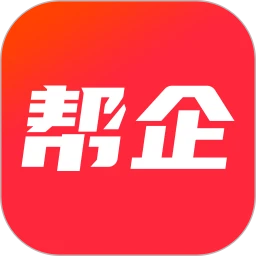 帮企网安装2023_帮企网安全版v1.89