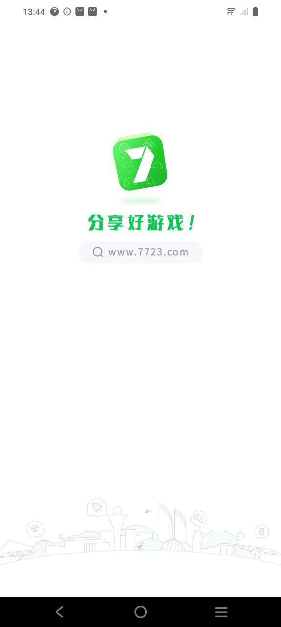 7723游戏盒app下载安卓版本_7723游戏盒应用免费版v4.9.6