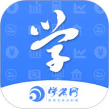 学考网app新版下载_学考网最新app免费v3.4.35