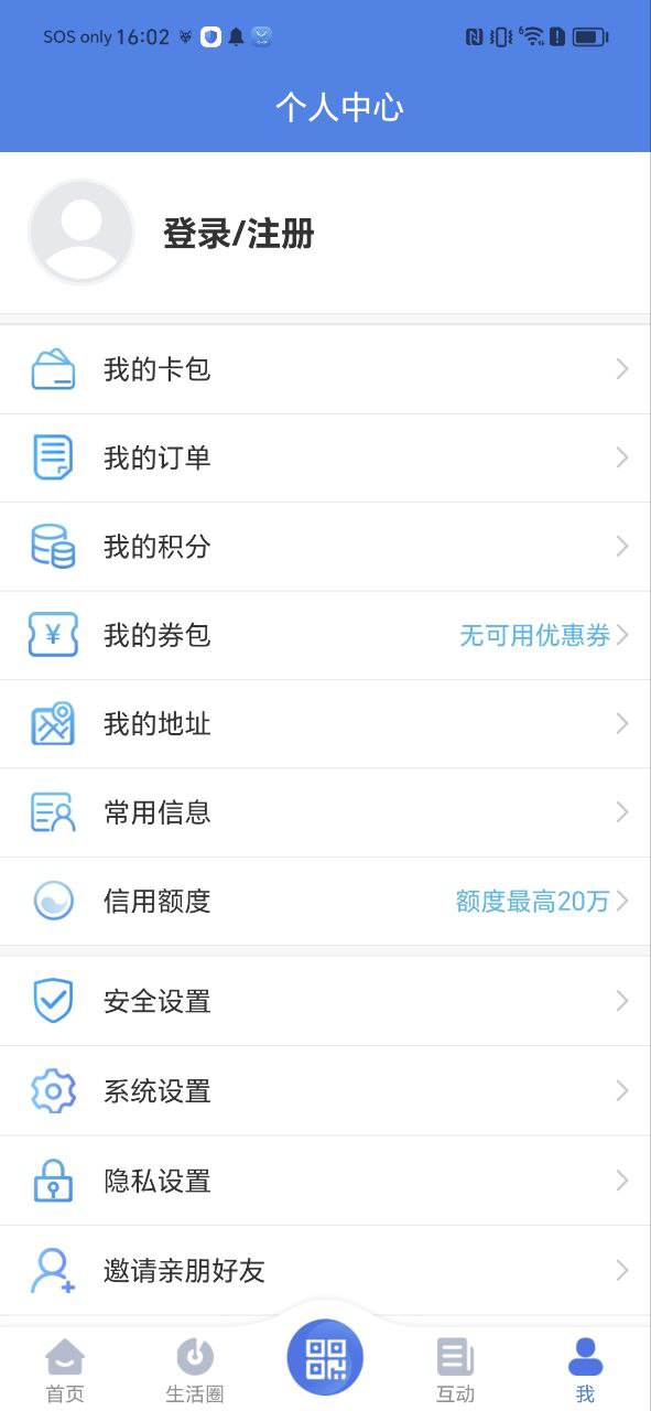 我的扬州app下载最新版_我的扬州手机app下载v3.9.6