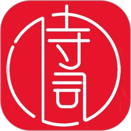 中华古诗词app下载最新版本安卓_中华古诗词手机版2023下载v20.47