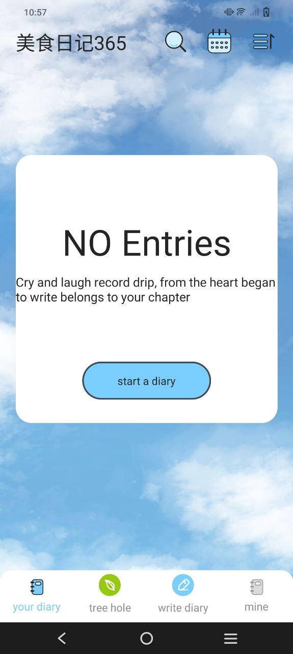 你的日记注册_免费注册你的日记v1.1.8