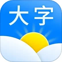 下载大字版天气预报最新版本安卓_大字版天气预报安卓app下载v8.9.0