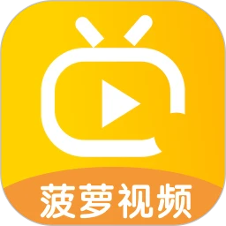 菠萝视频软件免费下载_菠萝视频app下载免费v1.1