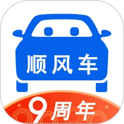 下载顺风车永久免费版_顺风车安卓app最新版下载v8.7.1