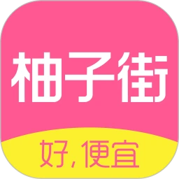 柚子街安卓app2023下载_柚子街最新版2023v3.7.7