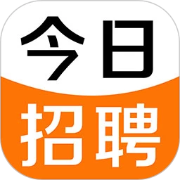 今日招聘APP