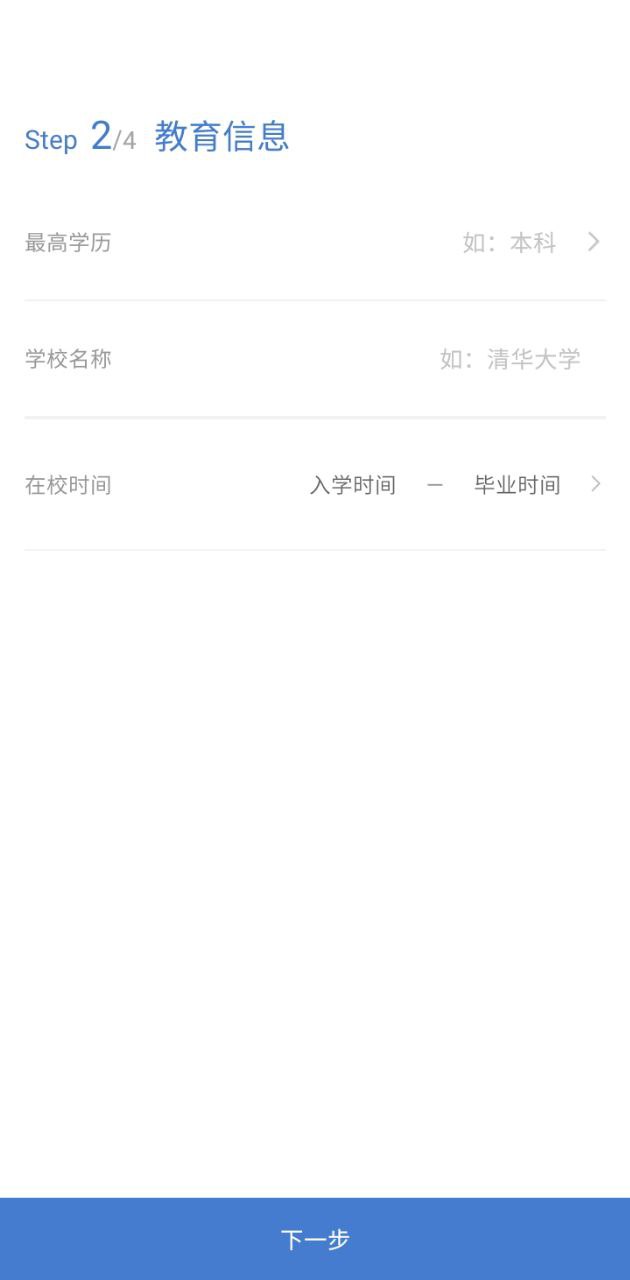 广西人才网安卓app免费_广西人才网最新移动版下载v6.6.3