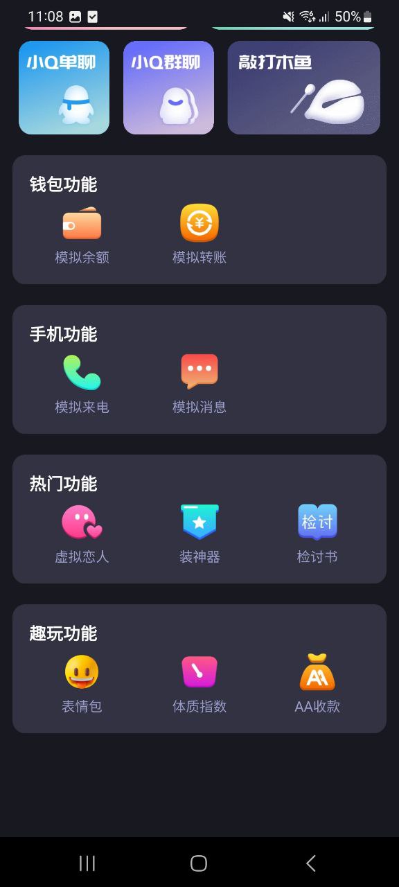 社恐快跑app旧版下载_社恐快跑最新下载安卓v1.1.7