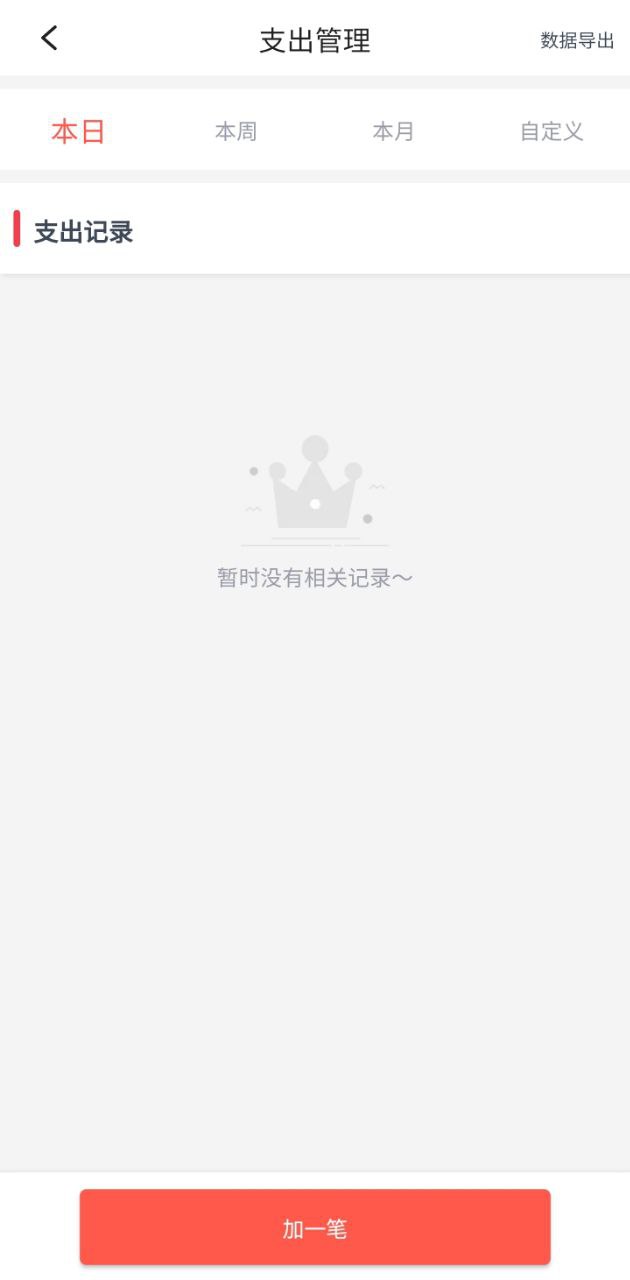 美发社老板端APP最新版_美发社老板端最新安卓免费下载v1.0.38