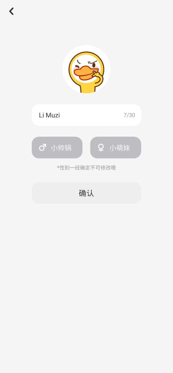 唱鸭app安装下载_唱鸭最新app下载v2.31.3.342