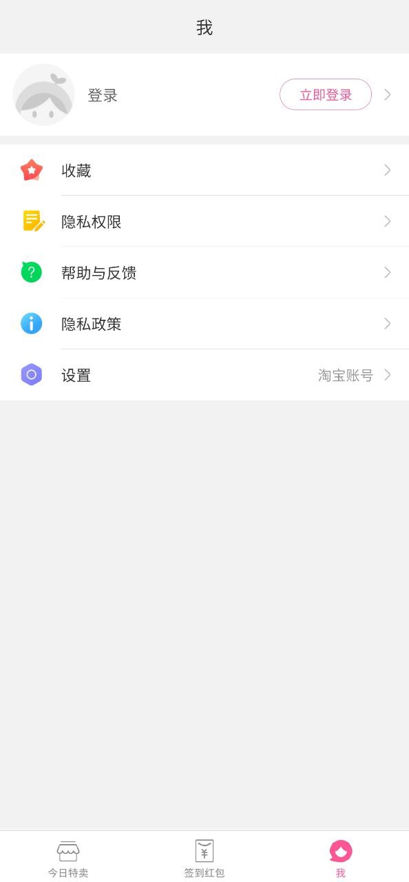 柚子街安卓app2023下载_柚子街最新版2023v3.7.7