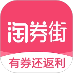 淘券街app