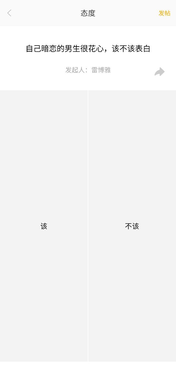 梯田交友app最新_梯田交友最新安卓下载v3.6