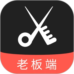 美发社老板端app下载免费_美发社老板端平台appv1.0.38