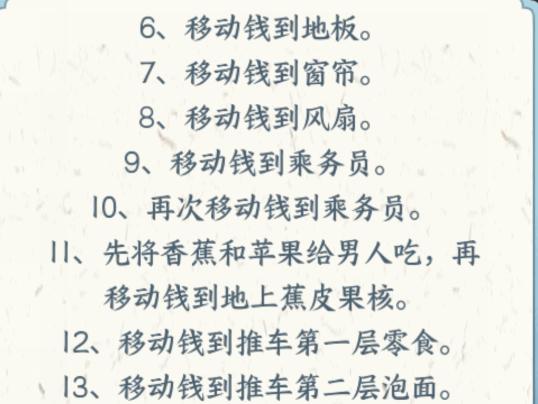 「提高生活质量攻略大全：农民工回家必备文字找茬技巧」